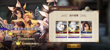 暴走的大纲高难心得