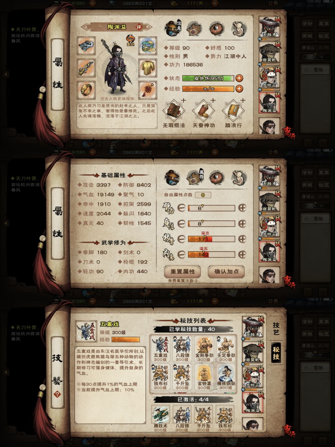 终于打过洪乞丐了，真的是老布神力 4
