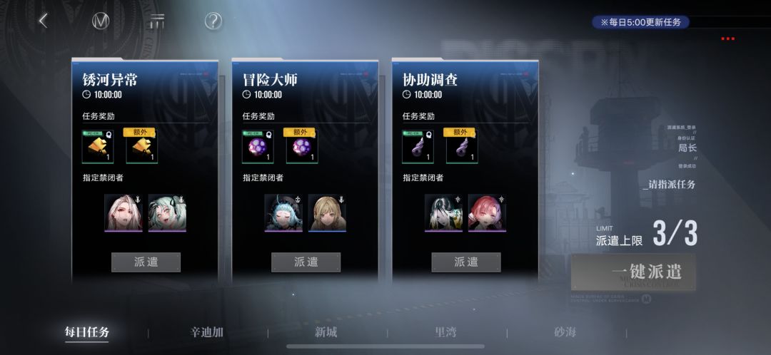 求助一下,我这个啥情况? 1