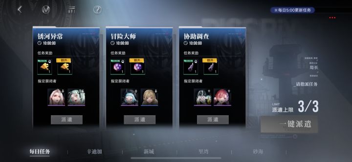 求助一下，我这个啥情况？截图