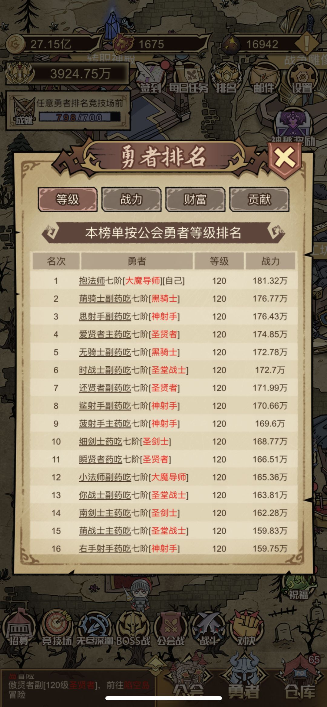求更新 3