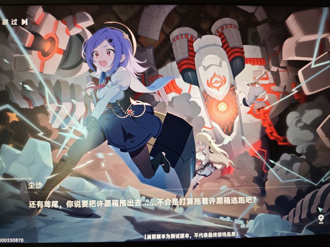 关于第一天的印象 5