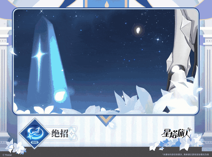 帅啊古尘沙技能,星塔旅人爆料 3