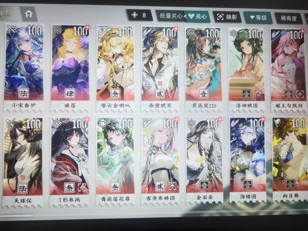 红卡 1