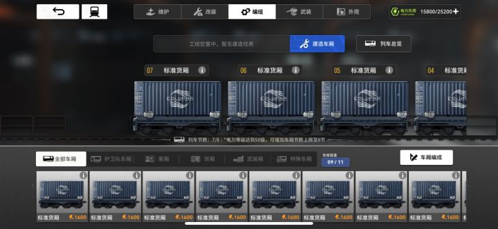 佬们救救截图
