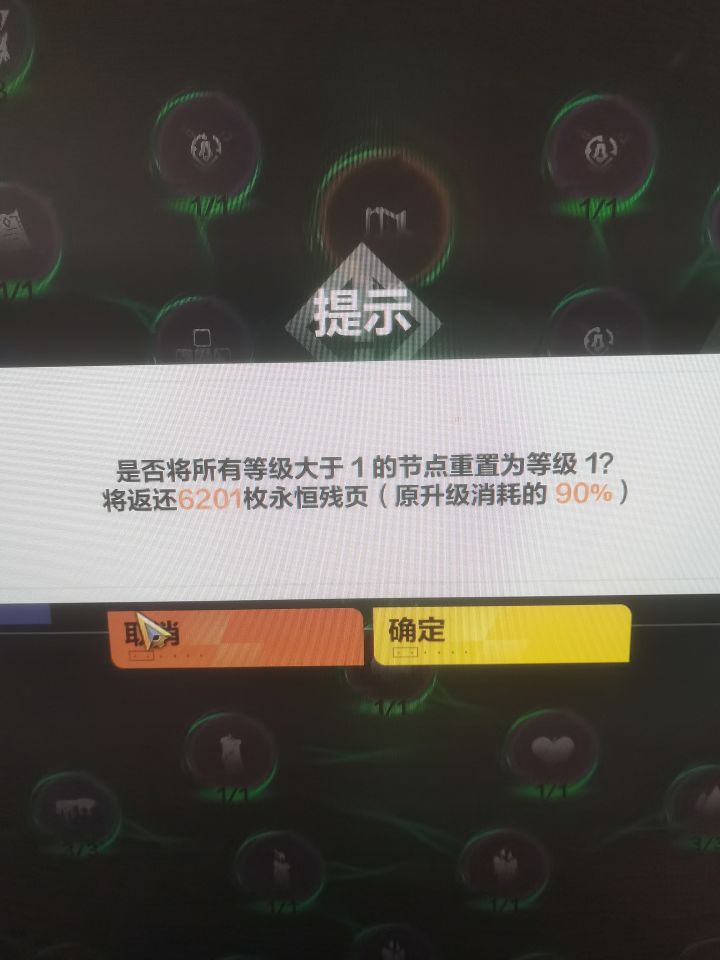 狗宽我要充钱,快点帮我截图
