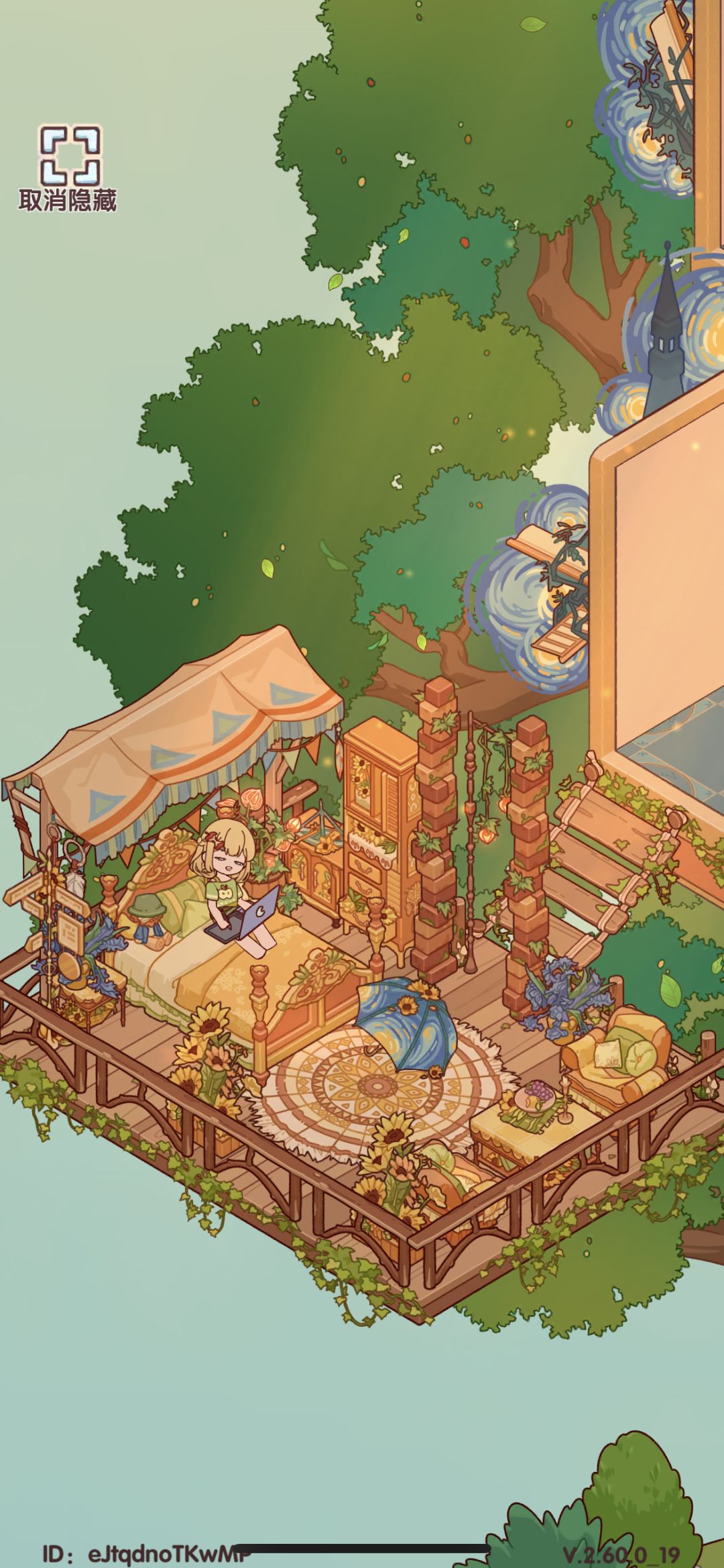 我的梦中小屋🛖 1