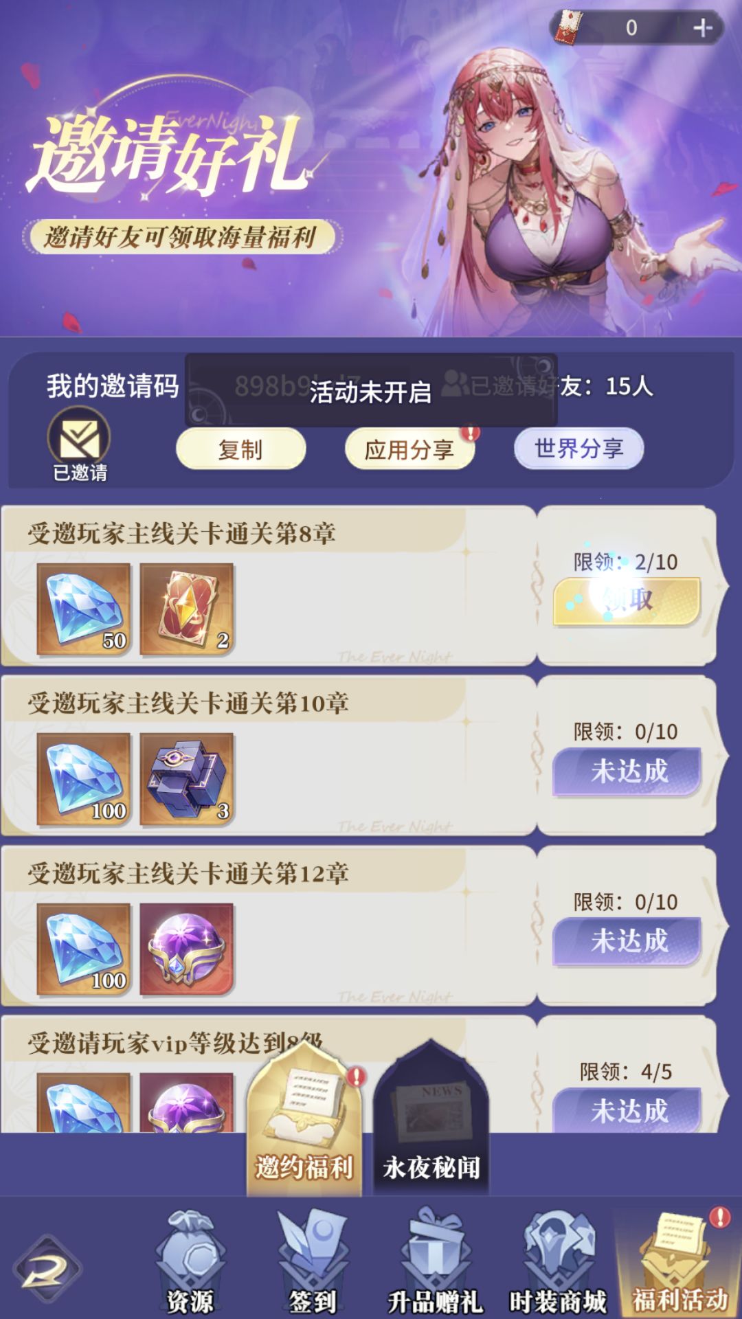 辣鸡游戏 1