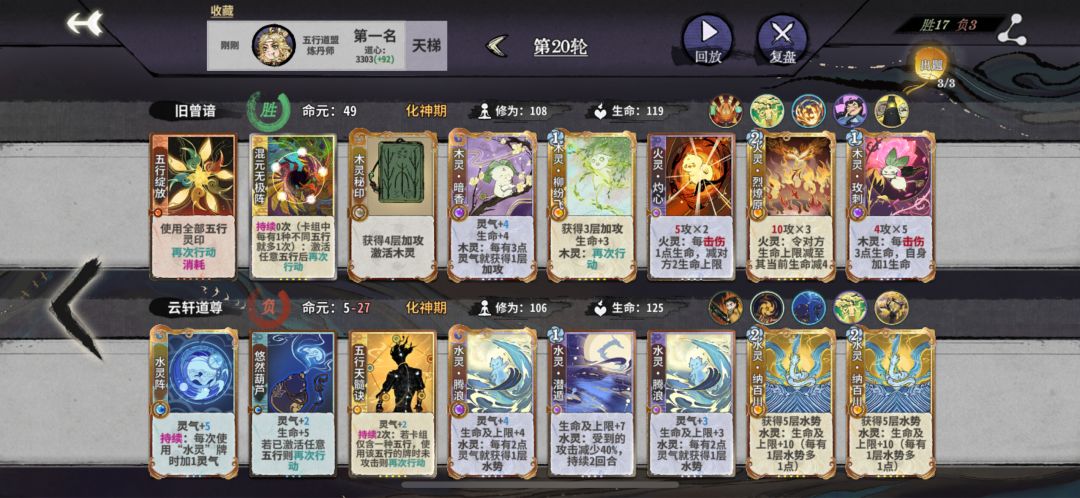 惹啊!五行绽放! 1