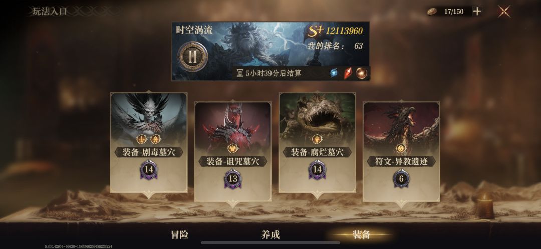 给0/微氪玩家的一点小建议。 2