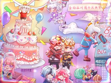 【八周年创作】∞派对，321！