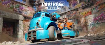 【攻略轨道站】好友系统介绍