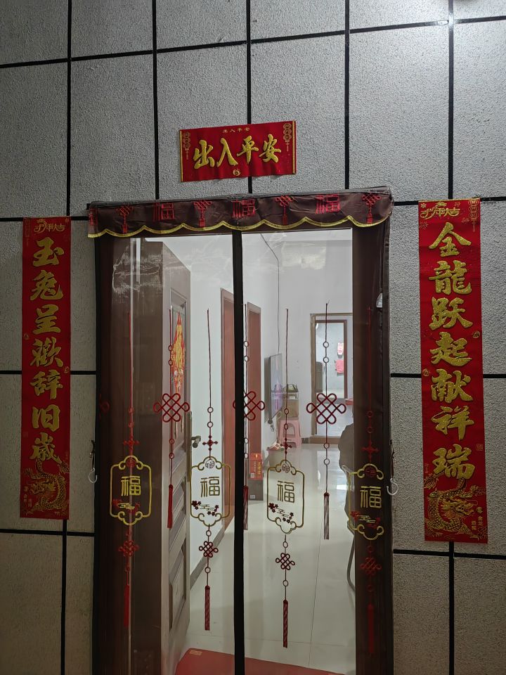 春节分享第一期截图