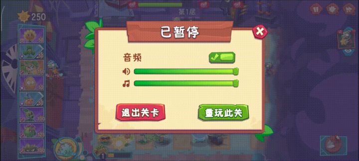 bug截图