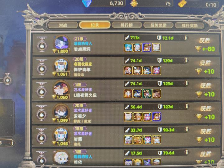 啥意思?bug么?截图