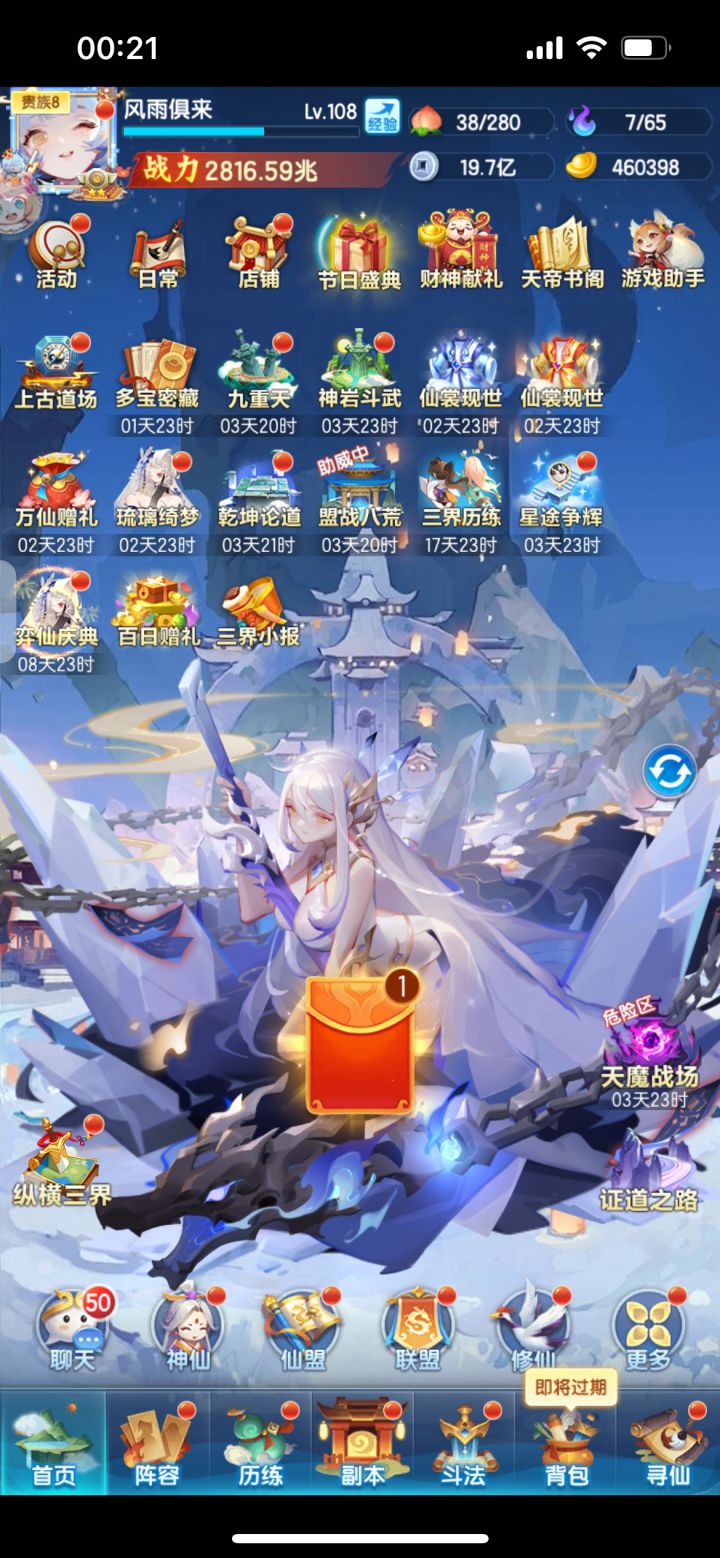 基金党萌新的第一本金书截图