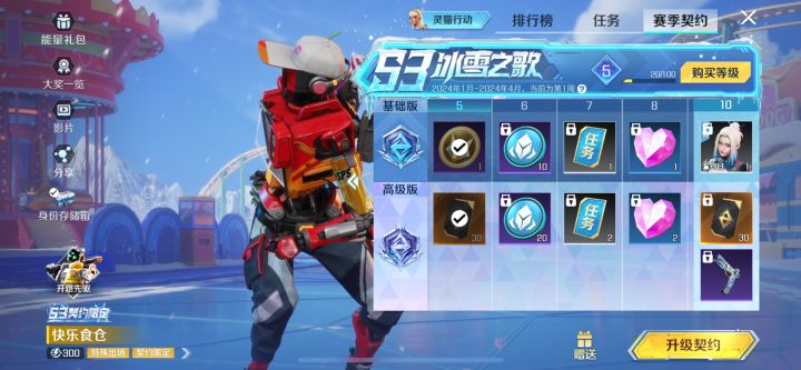 大佬们这个界面的身份存储箱是啥截图