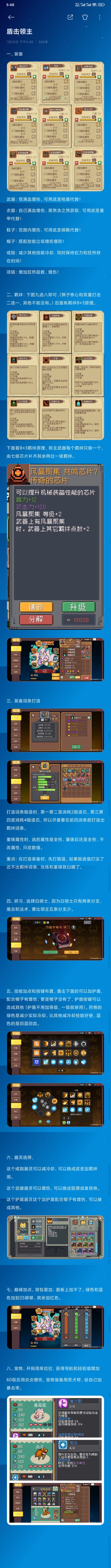 大佬们,帮我看看还有要增加改进的地方吗? 2