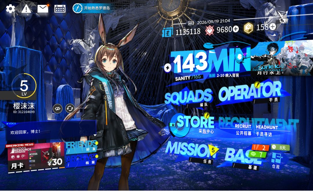 新区第14天 3