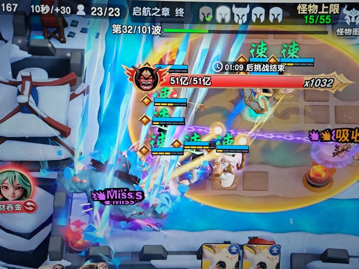 这什么鬼截图