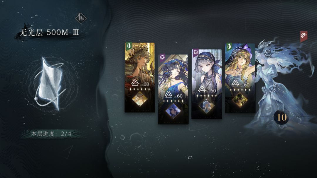 慢慢磨完了 4