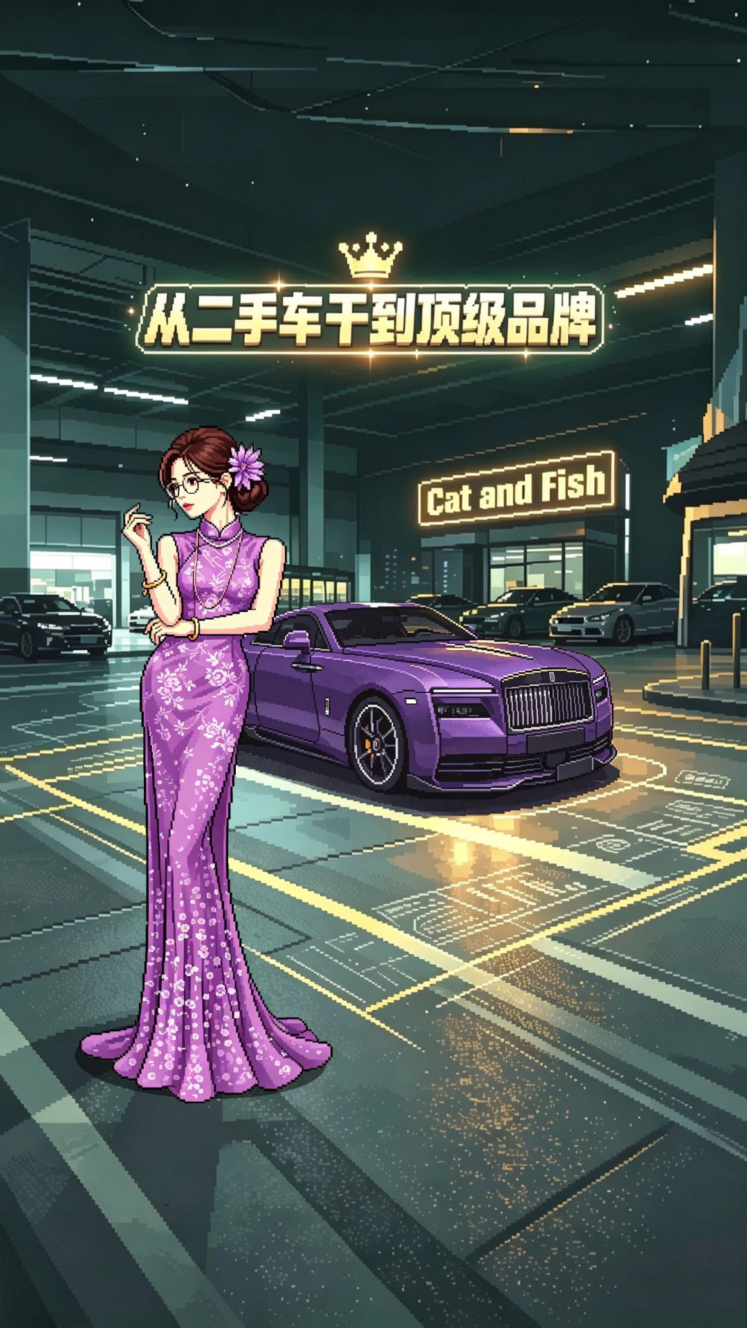 游戏更新之开始界面 2