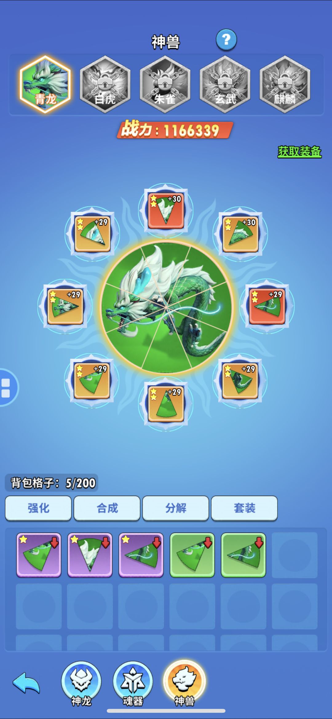 动态图片 5
