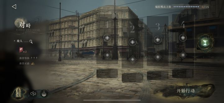 肉鸽点击上阵无反应bug截图