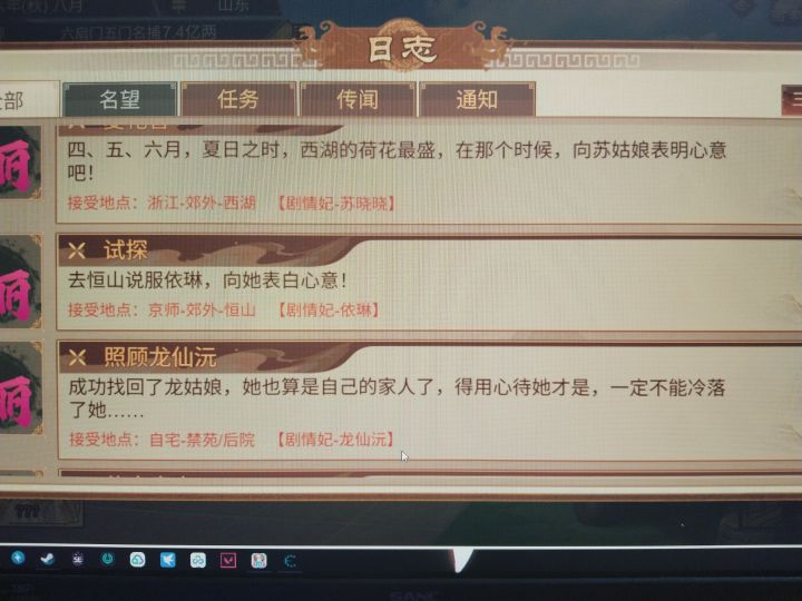 有bug截图