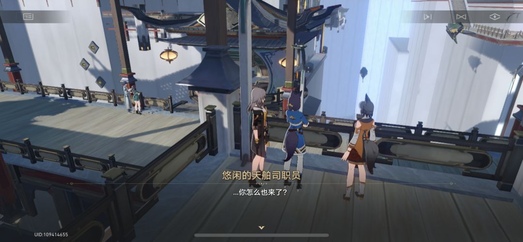 崩铁有趣的NPC对话(四) 1