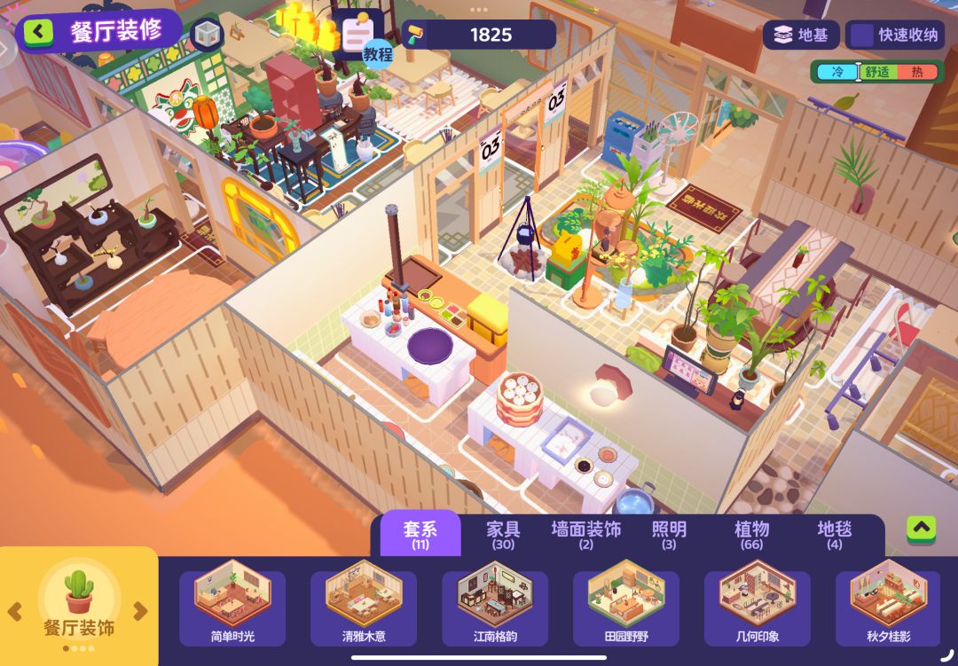 动态图片 10