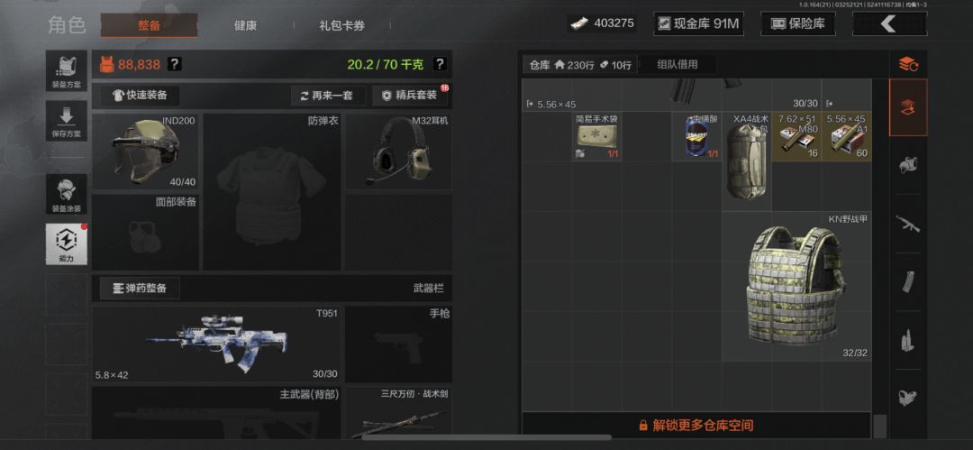 姥爷5甲战备连两万都凑不到了 1