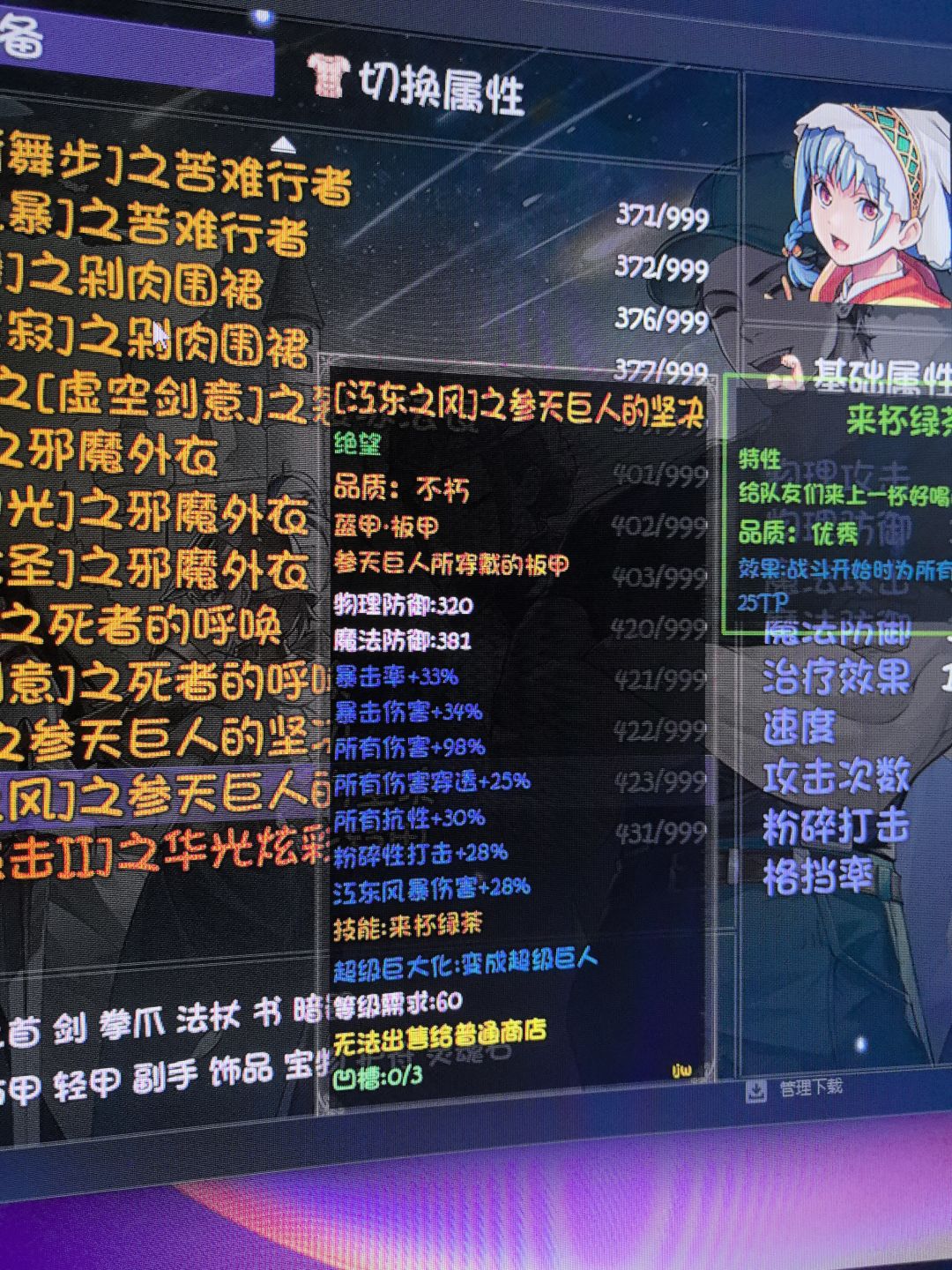 bug反馈 1