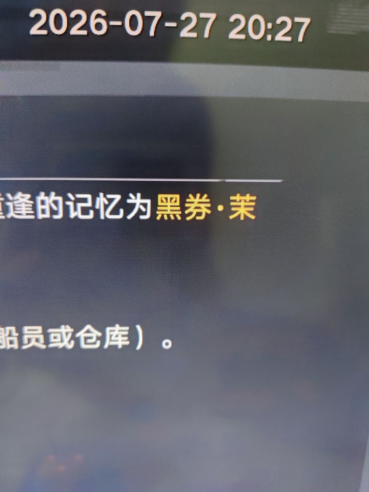 大家都玩茉莉,我要玩黑格!截图