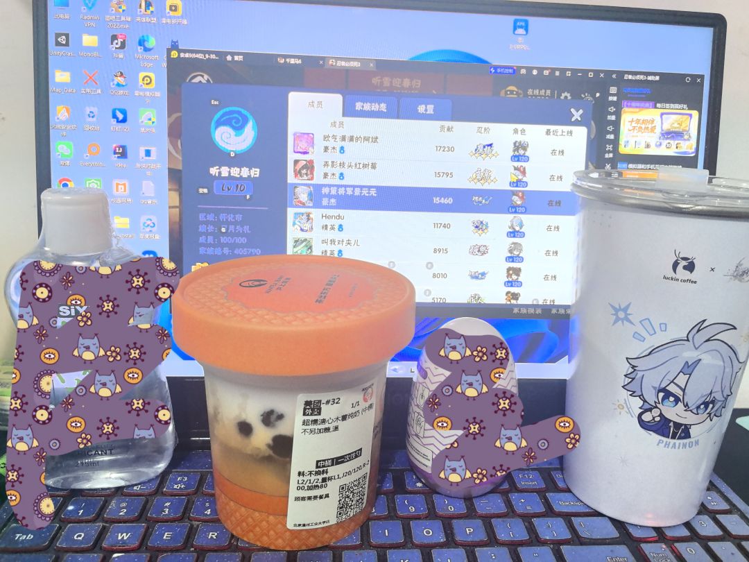 这就是听雪福利 1