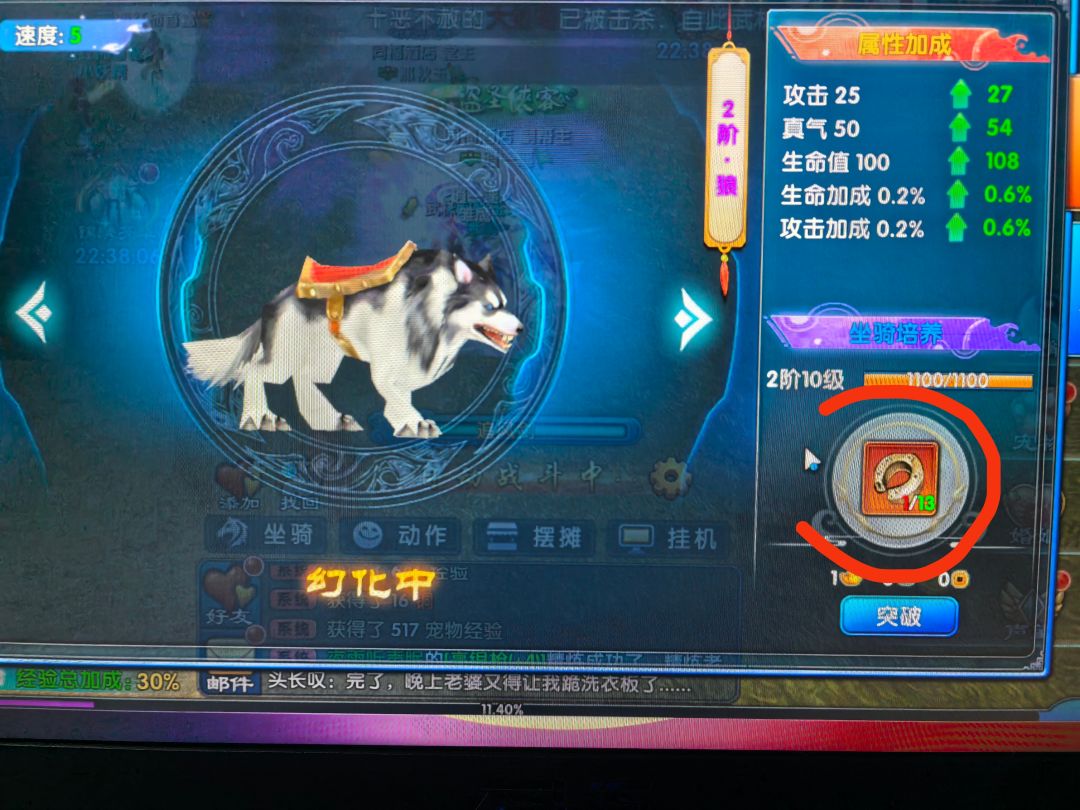 什么,竟然需要13个? 1