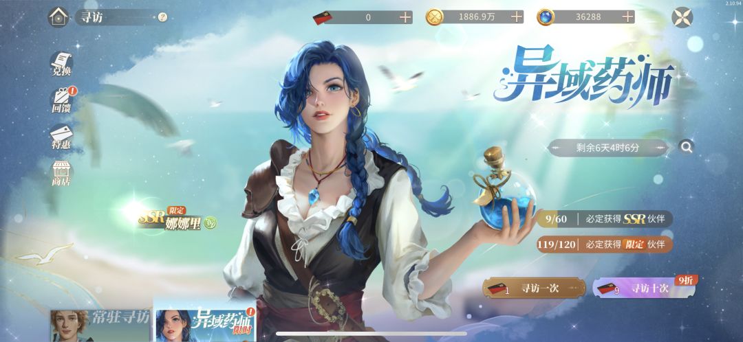 这个游戏对我太坏了😭 2