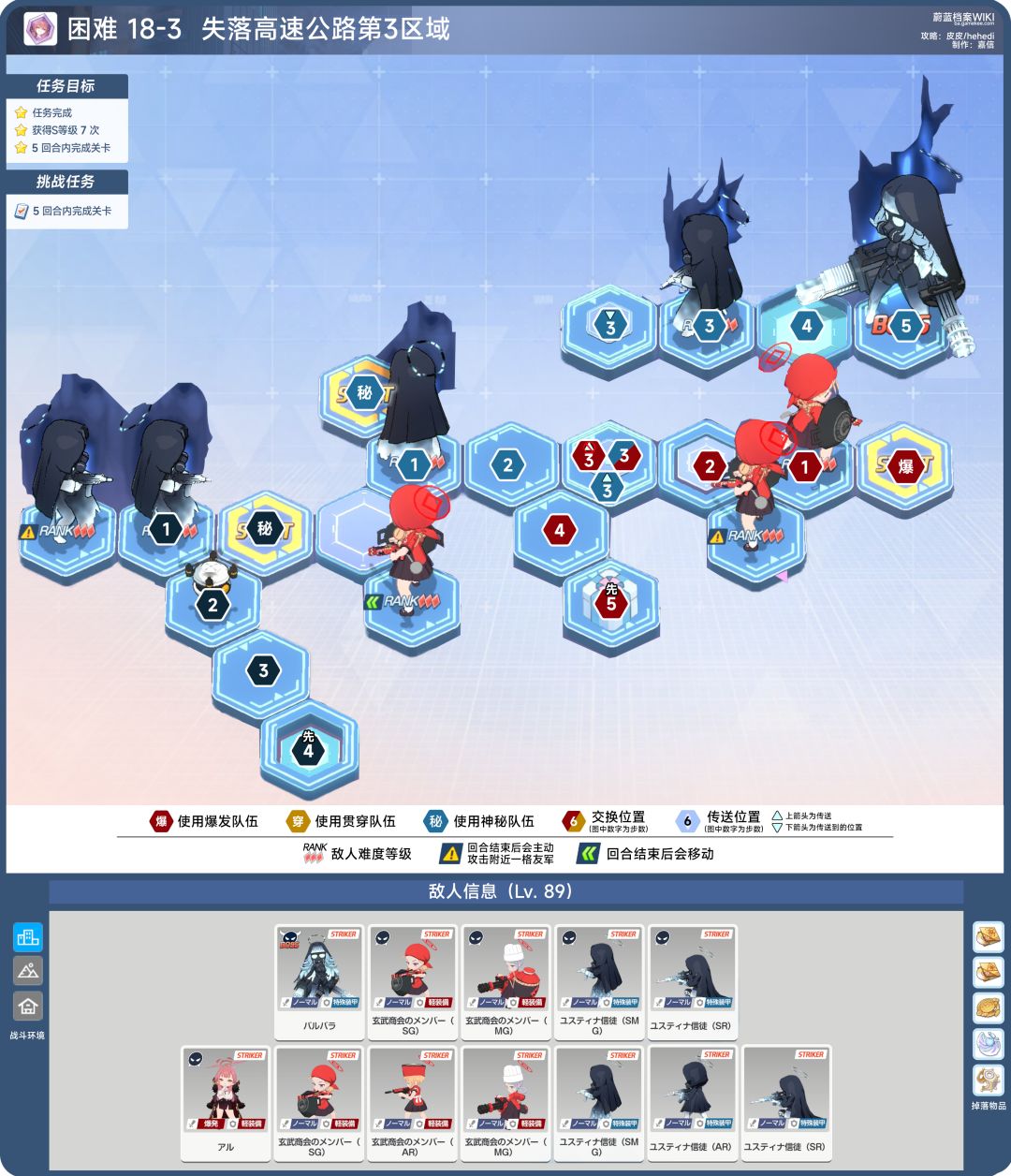 困难18章:H18-1、H18-2、H18-3 3