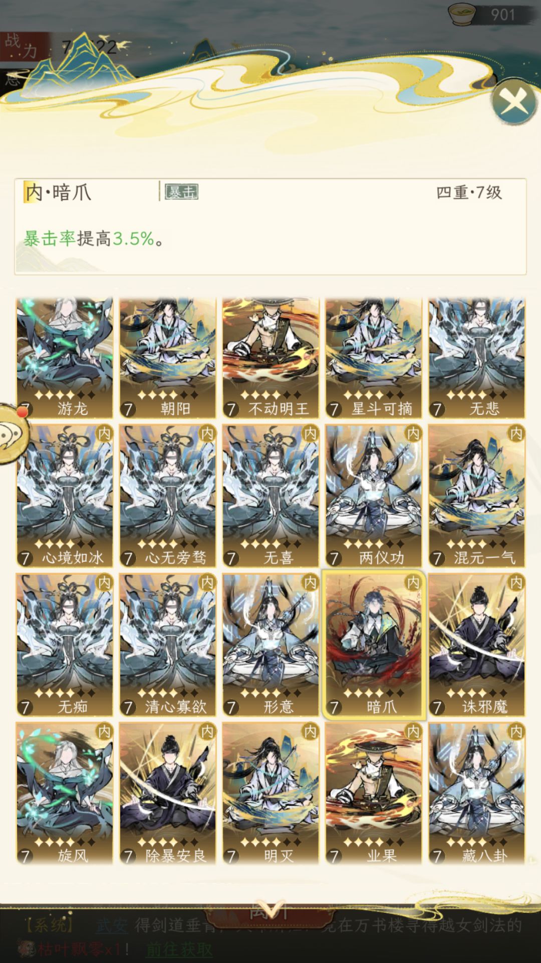 动态图片 4