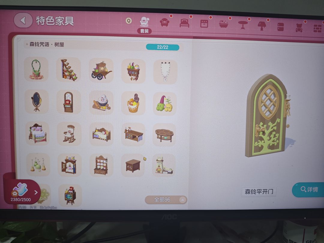 四百抽,氪了差不多一千多 清空建筑奖池 2