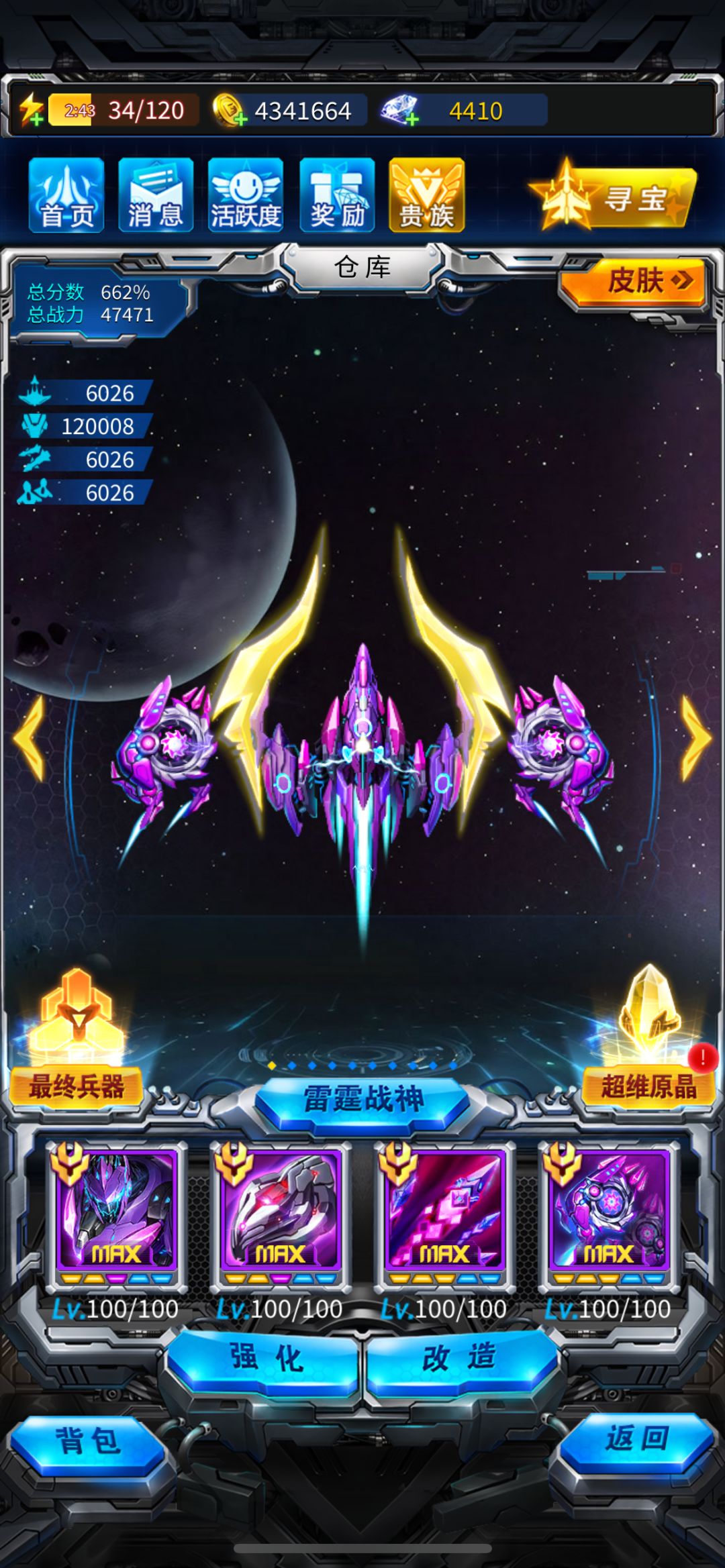 200天记录 1