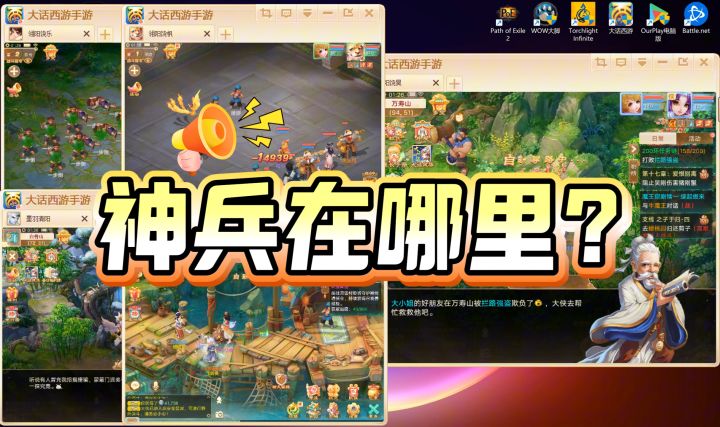 你们掉神兵的概率是不是也那么低?截图