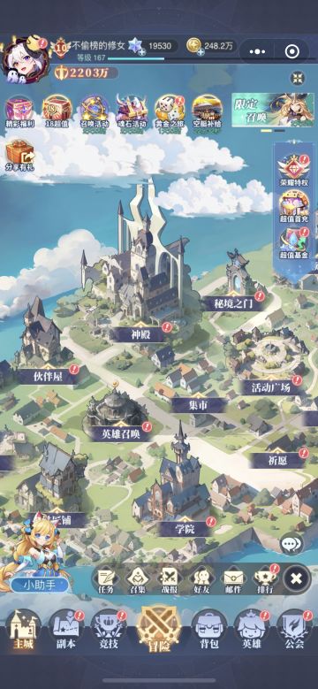 【玩家投稿】震惊！我一个月提升一千万↗️