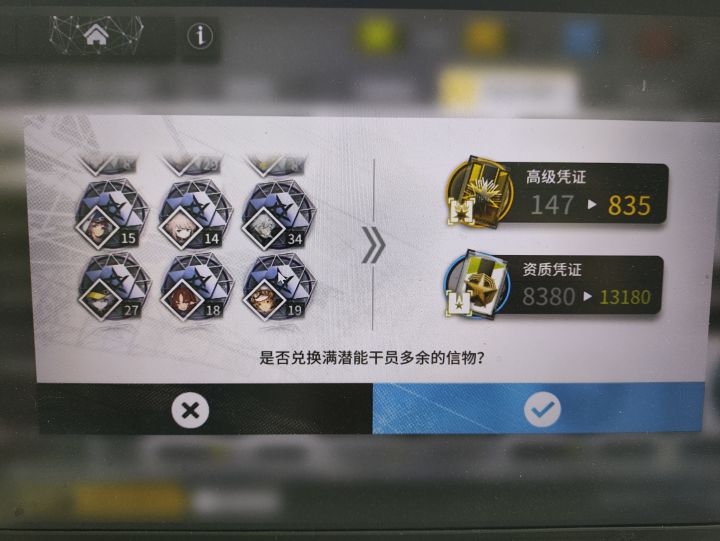 哈哈哈哈哈截图