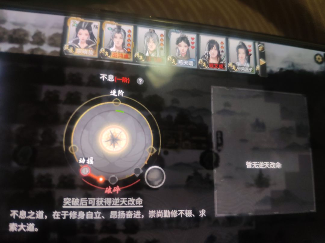 念力怎么增加? 2