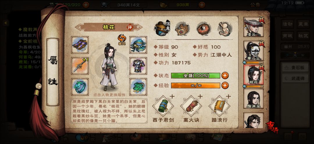 求助大佬 3