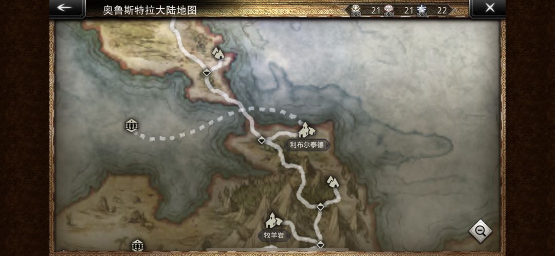战争篝火 海洋 求助 3