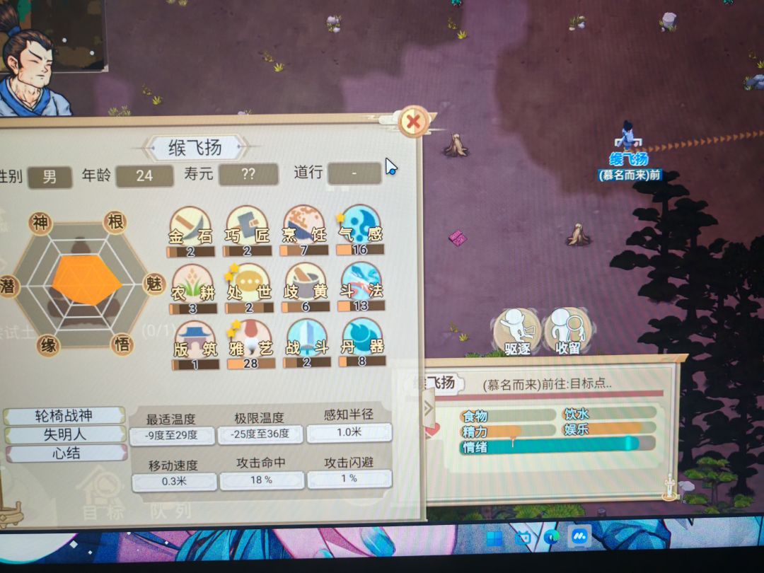 动态图片 1