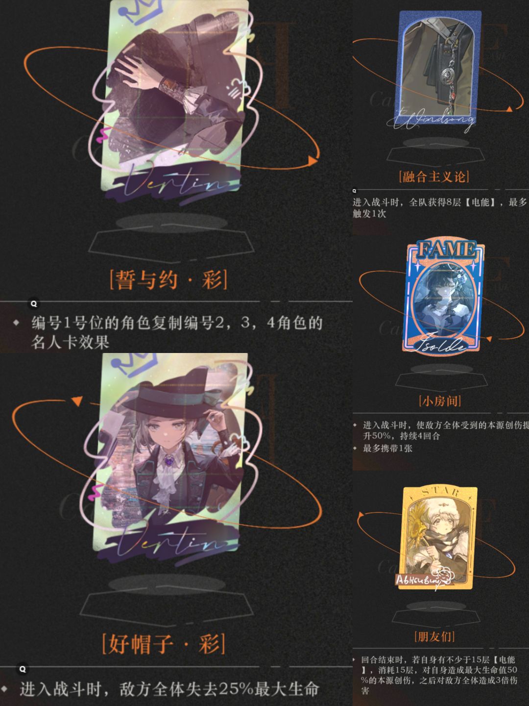 不需要出牌的uttu一回合电能速通流 3