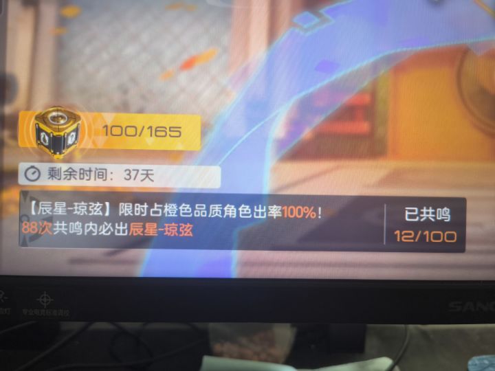 萌新不懂就问,这个共鸣次数轮换后会清零吗截图